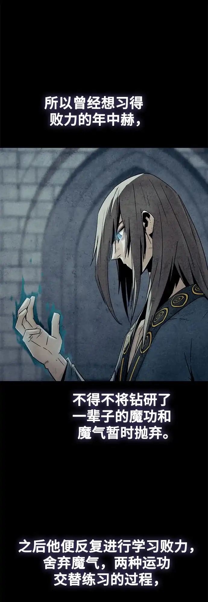 第105话-唐门的剑神少主-火鸡/PSG,SUPJA（第4张）