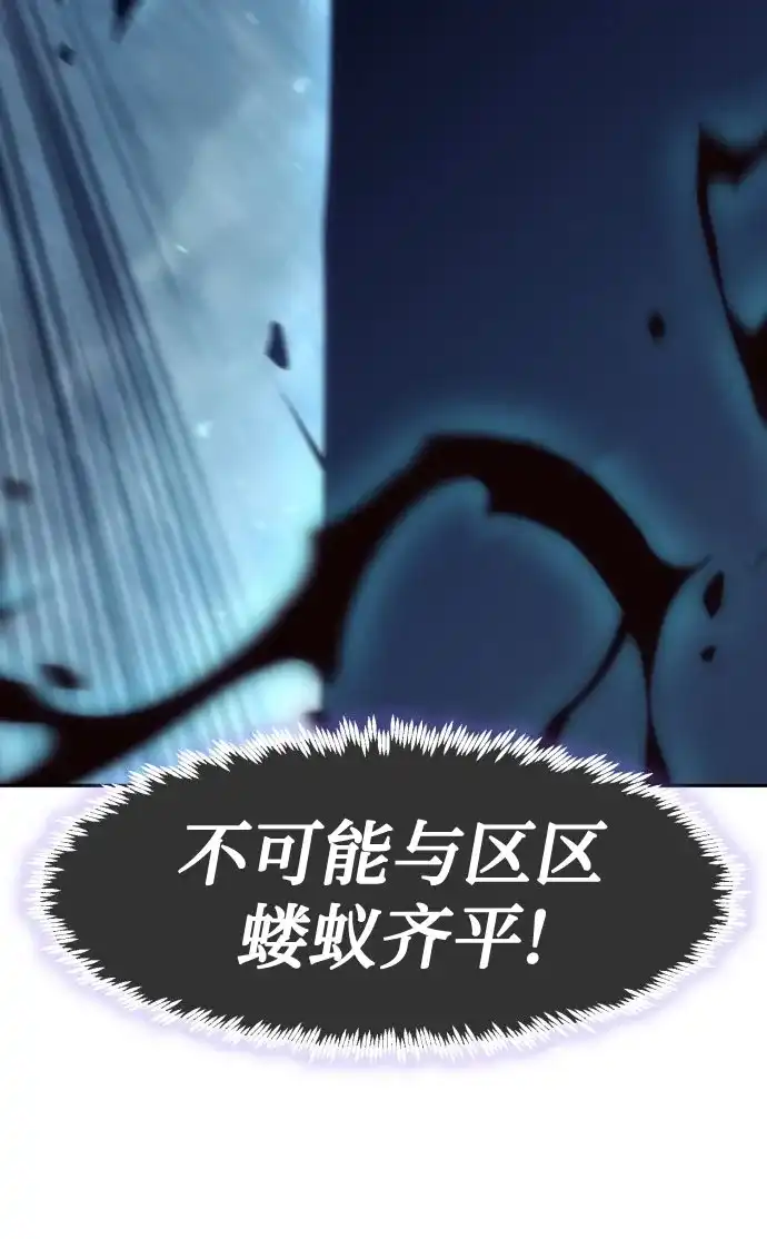 第105话-唐门的剑神少主-火鸡/PSG,SUPJA（第8张）