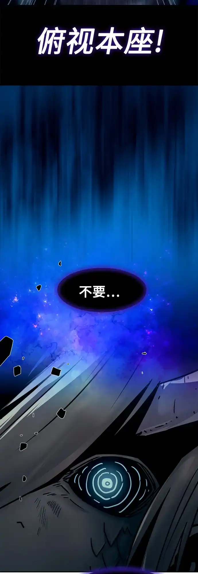 第106话-唐门的剑神少主-火鸡/PSG,SUPJA（第20张）