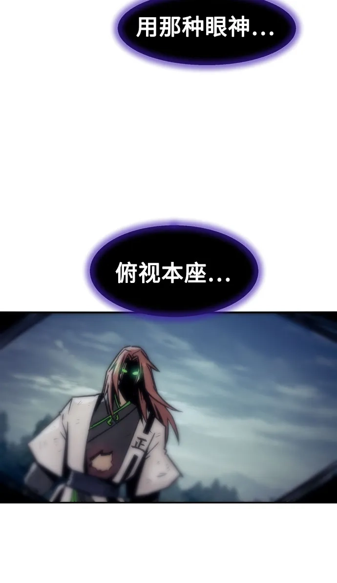 第106话-唐门的剑神少主-火鸡/PSG,SUPJA（第21张）