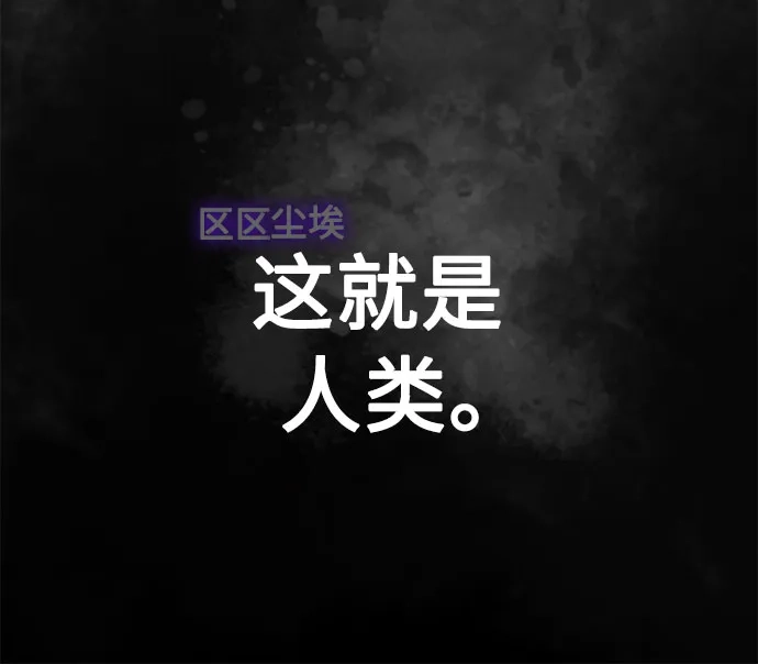 第106话-唐门的剑神少主-火鸡/PSG,SUPJA（第8张）