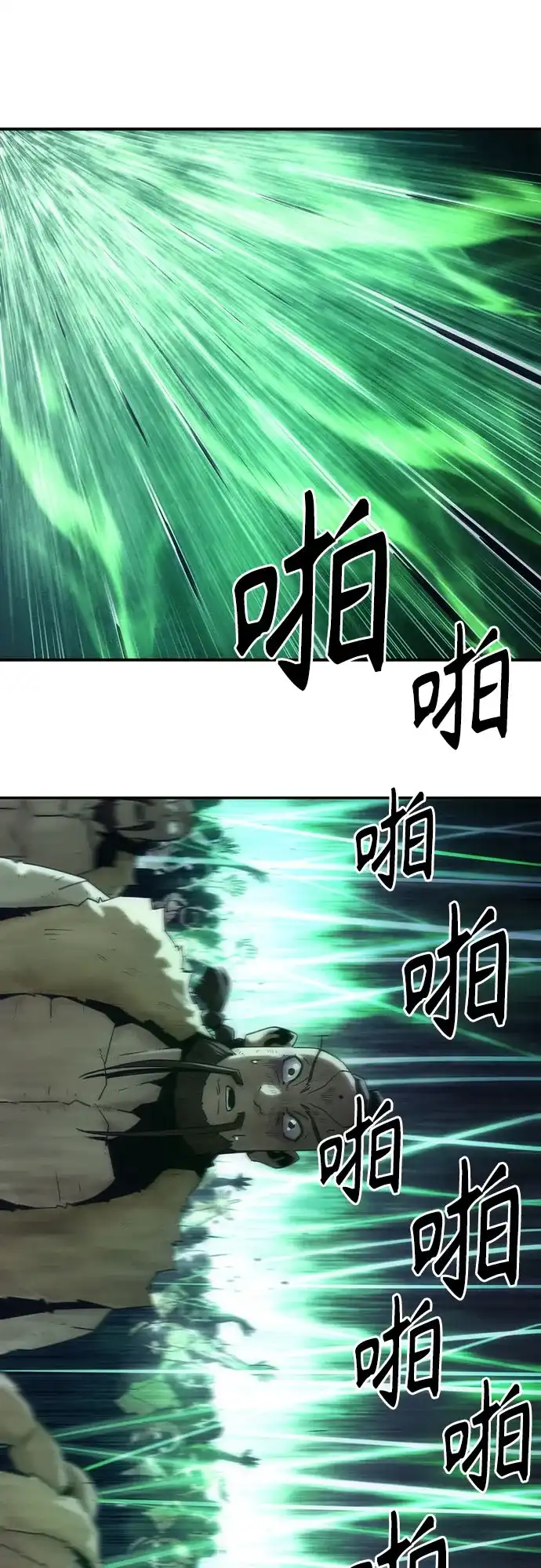 第108话-唐门的剑神少主-火鸡/PSG,SUPJA（第21张）