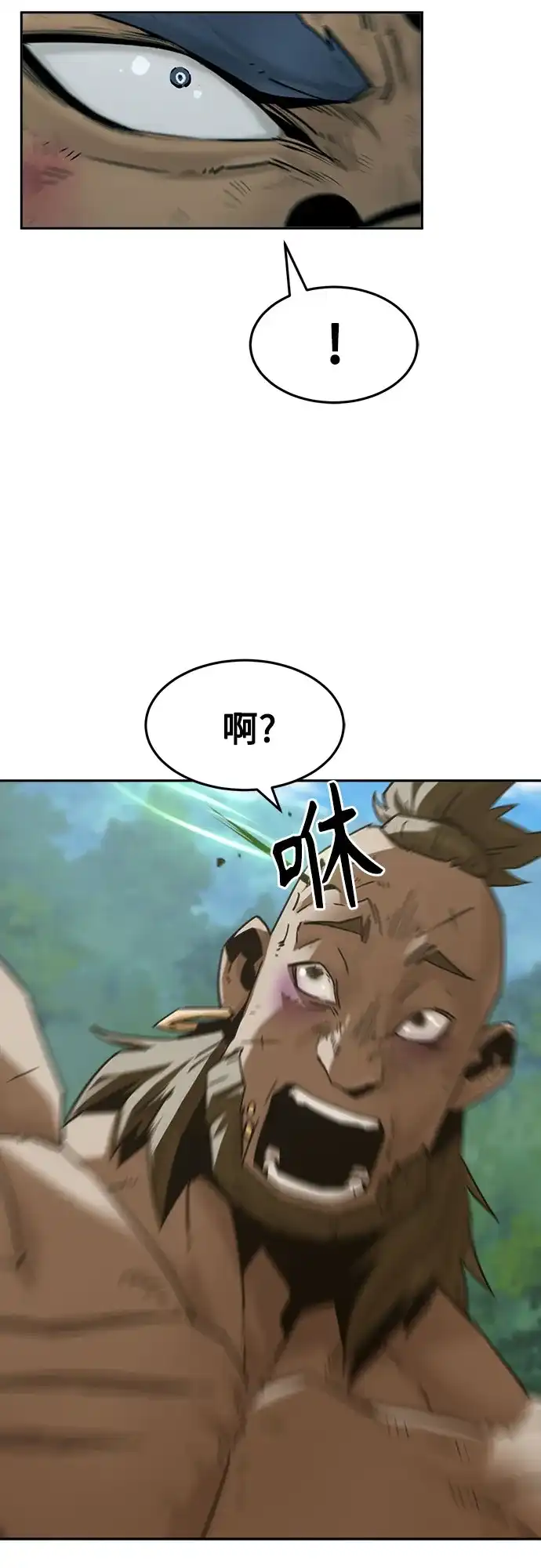 第108话-唐门的剑神少主-火鸡/PSG,SUPJA（第18张）