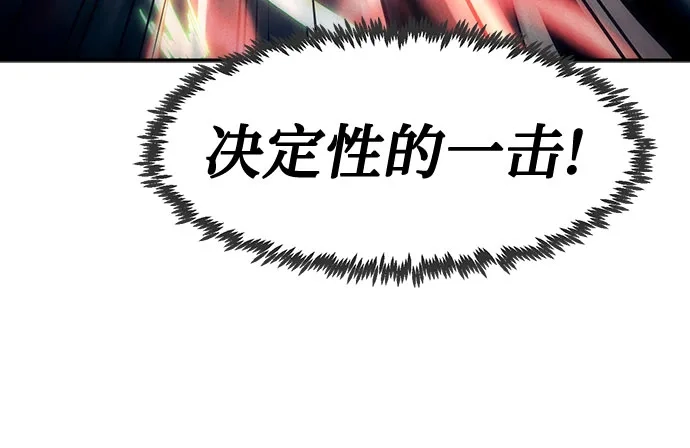 第109话-唐门的剑神少主-火鸡/PSG,SUPJA（第14张）