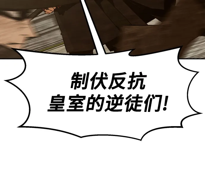 第111话-唐门的剑神少主-火鸡/PSG,SUPJA（第36张）