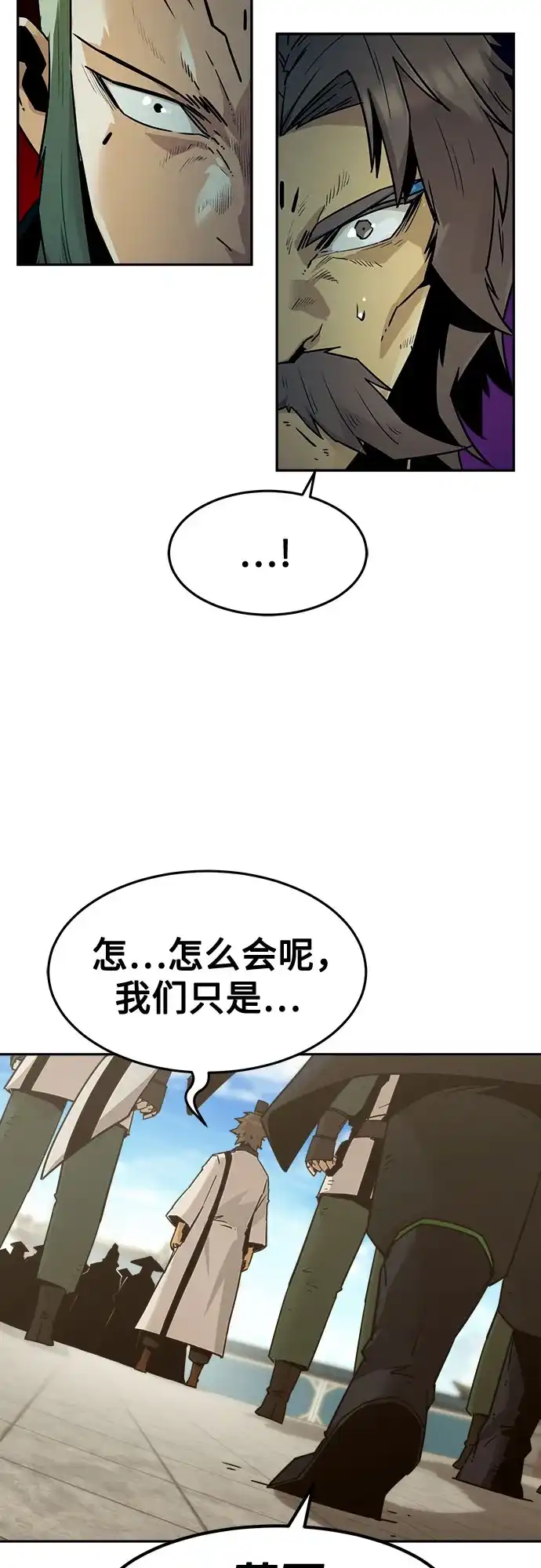 第111话-唐门的剑神少主-火鸡/PSG,SUPJA（第18张）