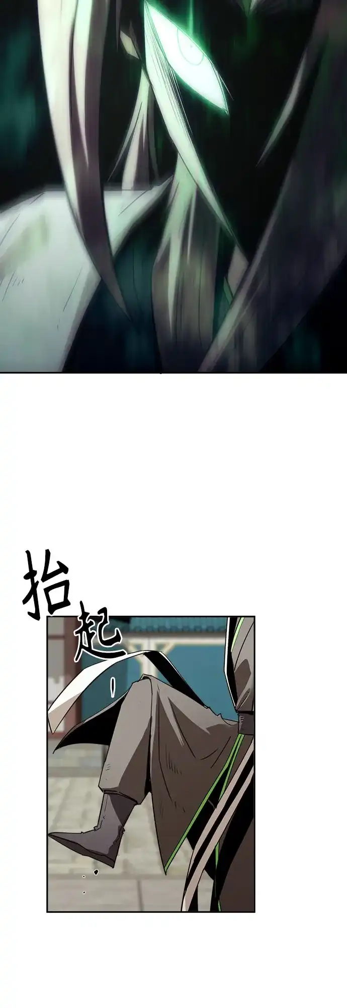 第111话-唐门的剑神少主-火鸡/PSG,SUPJA（第38张）