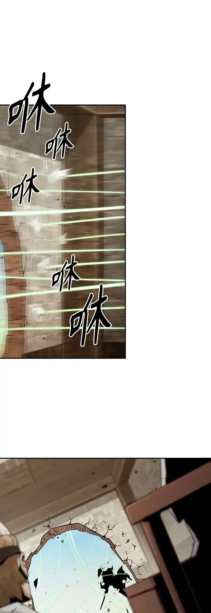 第113话-唐门的剑神少主-火鸡/PSG,SUPJA（第12张）