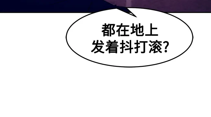第114话-唐门的剑神少主-火鸡/PSG,SUPJA（第14张）