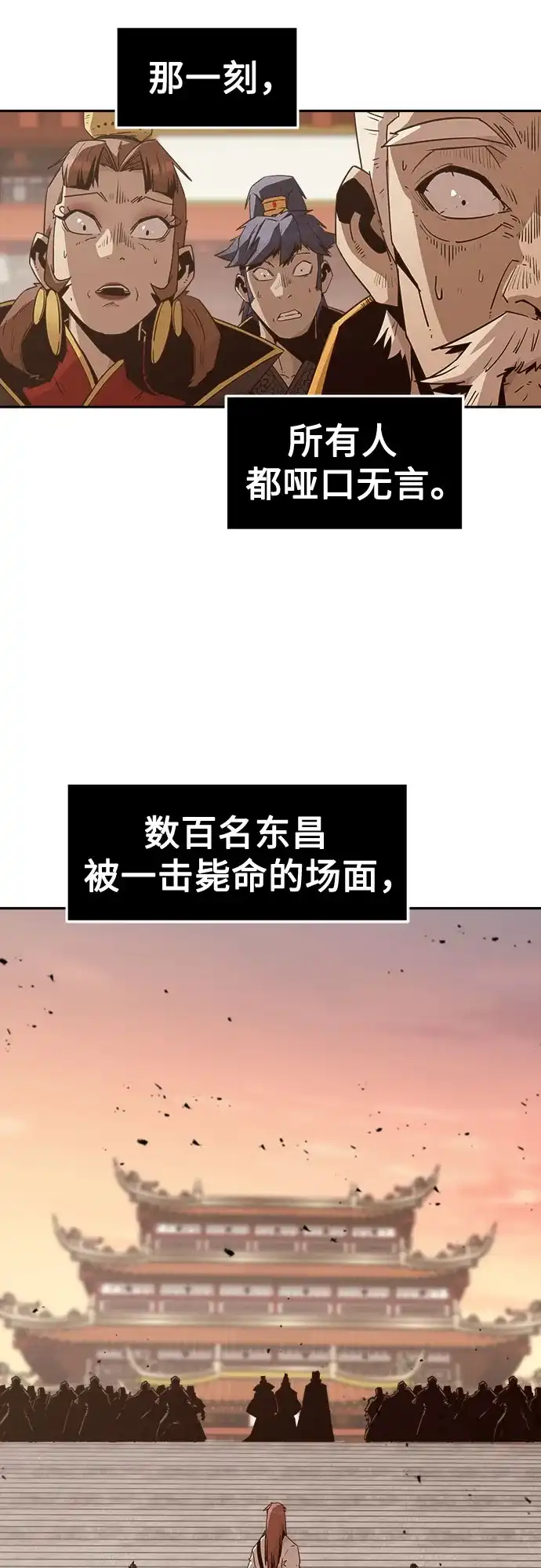 第114话-唐门的剑神少主-火鸡/PSG,SUPJA（第3张）