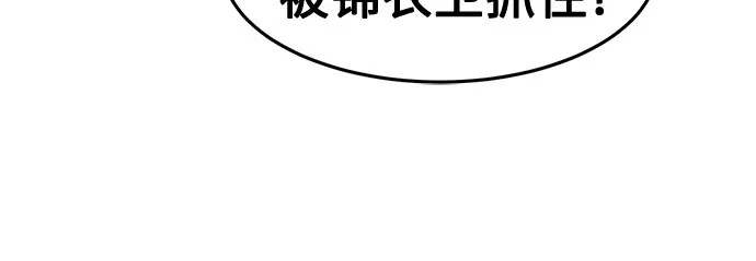 第114话-唐门的剑神少主-火鸡/PSG,SUPJA（第18张）