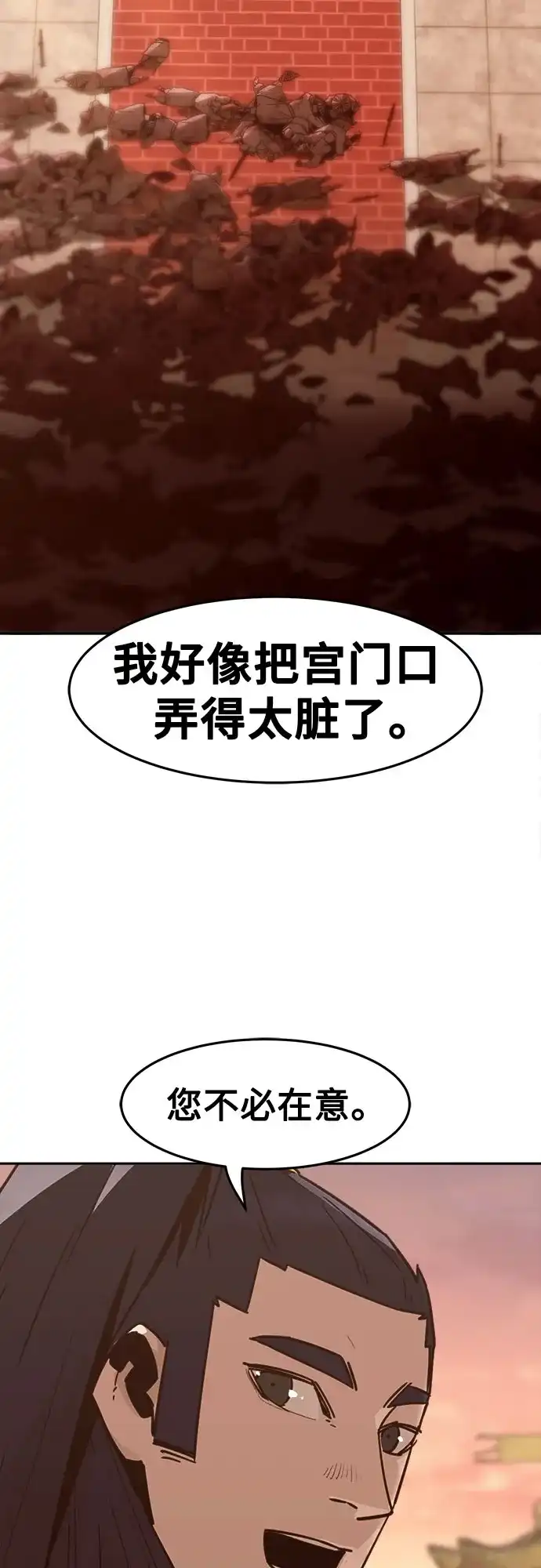 第114话-唐门的剑神少主-火鸡/PSG,SUPJA（第23张）