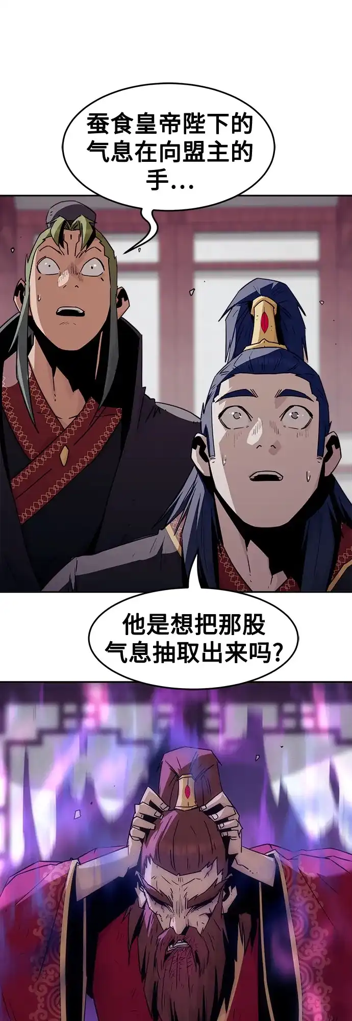 第115话-唐门的剑神少主-火鸡/PSG,SUPJA（第8张）