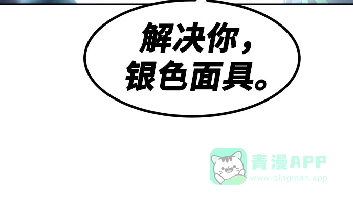 第88话-唐门的剑神少主-火鸡/PSG,SUPJA（第11张）