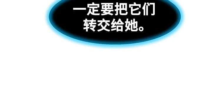第93话-唐门的剑神少主-火鸡/PSG,SUPJA（第8张）