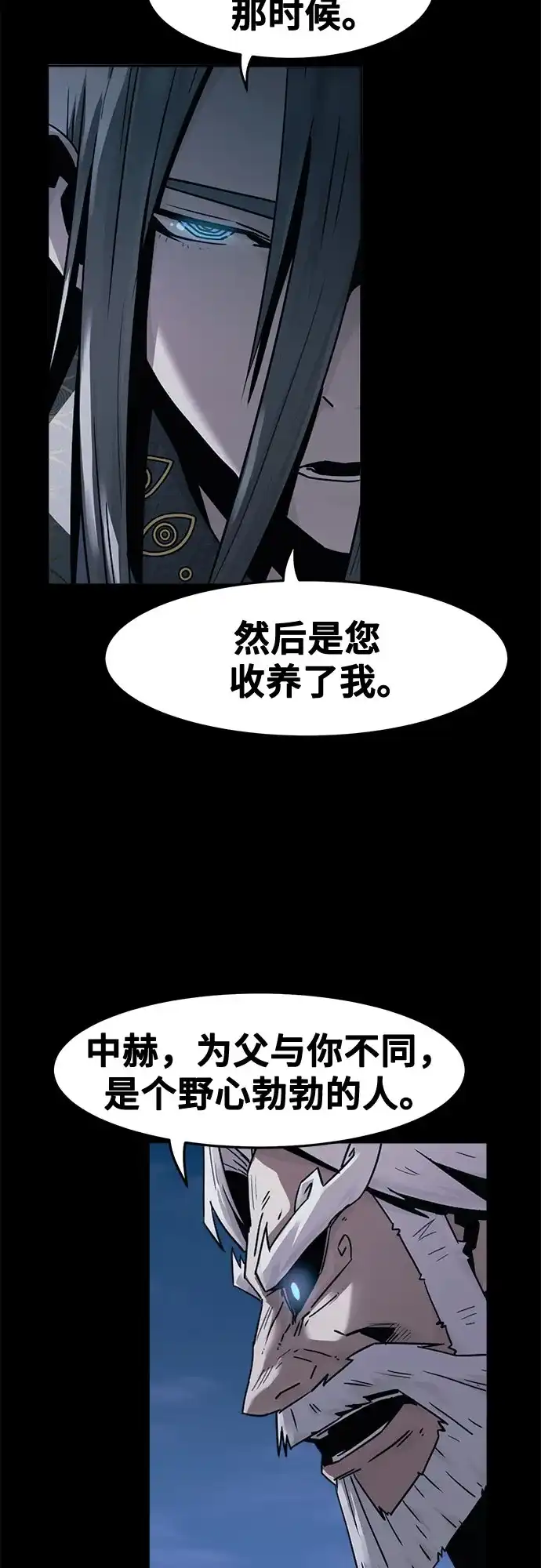 第94话-唐门的剑神少主-火鸡/PSG,SUPJA（第8张）