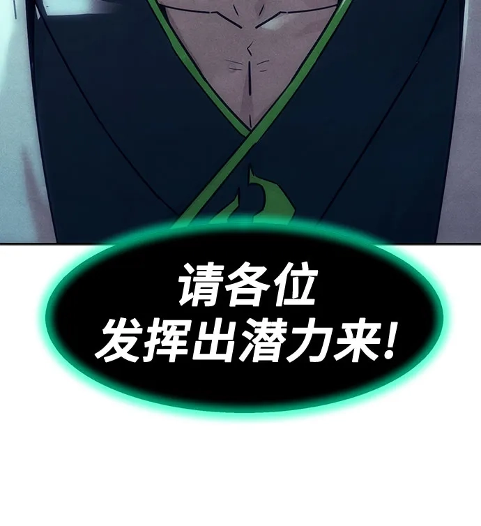 第95话-唐门的剑神少主-火鸡/PSG,SUPJA（第16张）