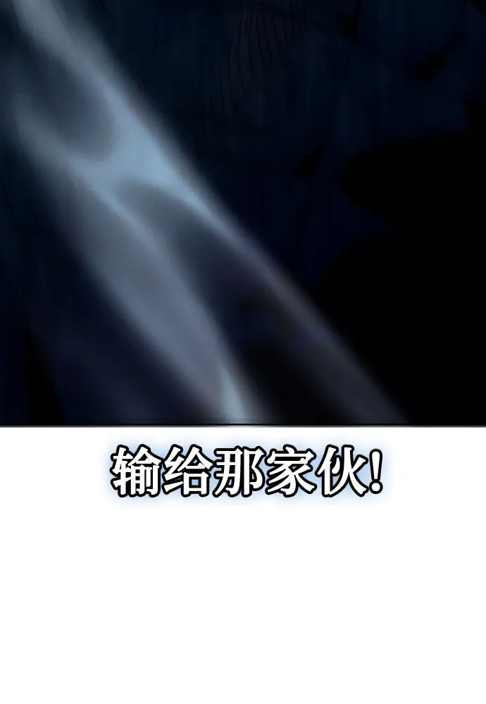 第97话-唐门的剑神少主-火鸡/PSG,SUPJA（第7张）