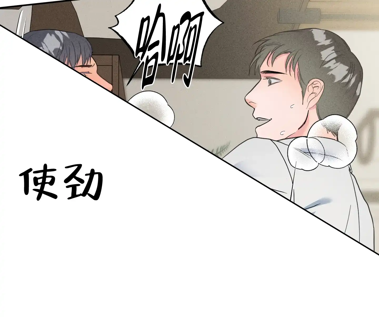 第2话-逃不开的命运-（第12张）
