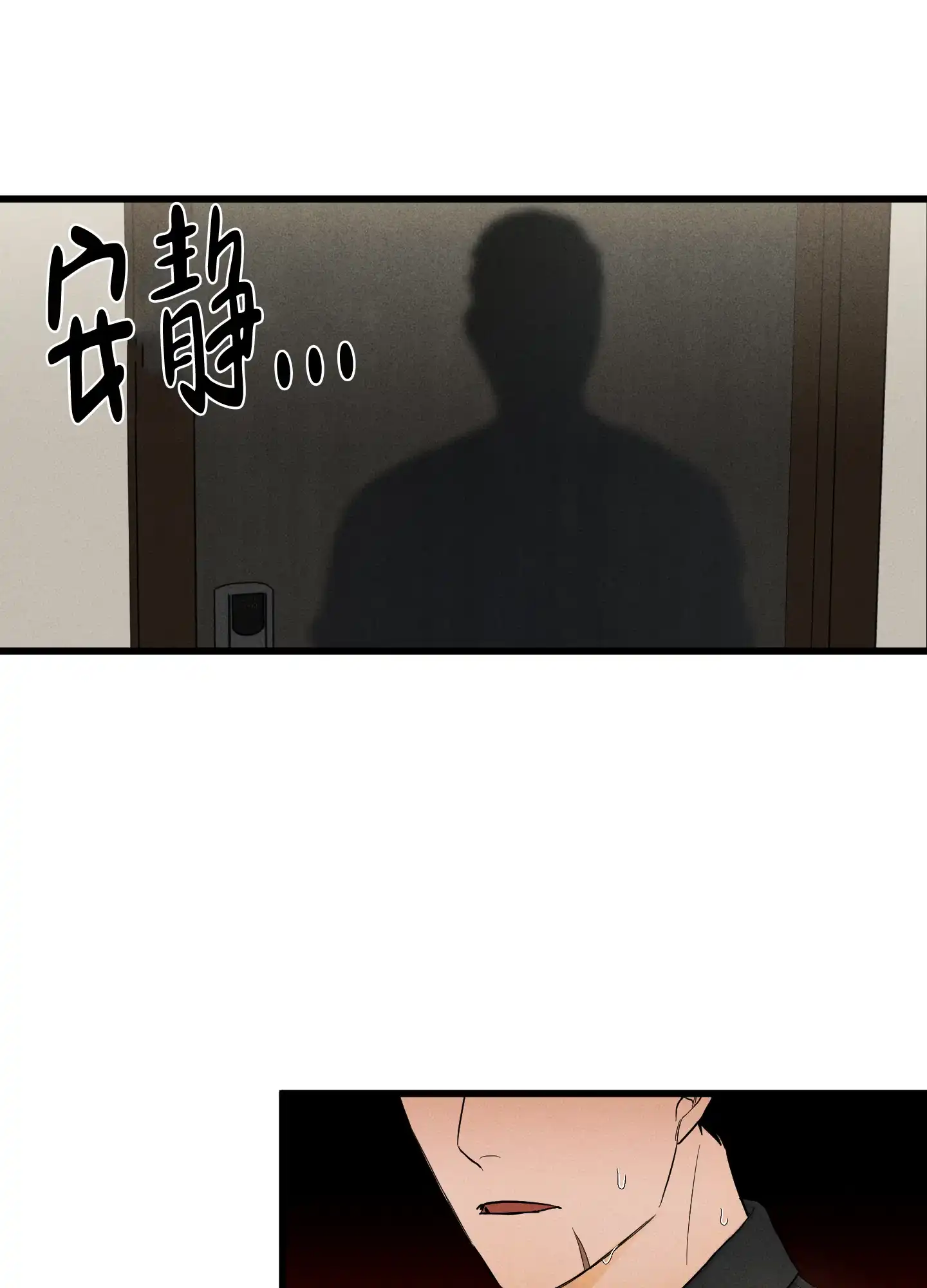 第2话-逃不开的命运-（第5张）