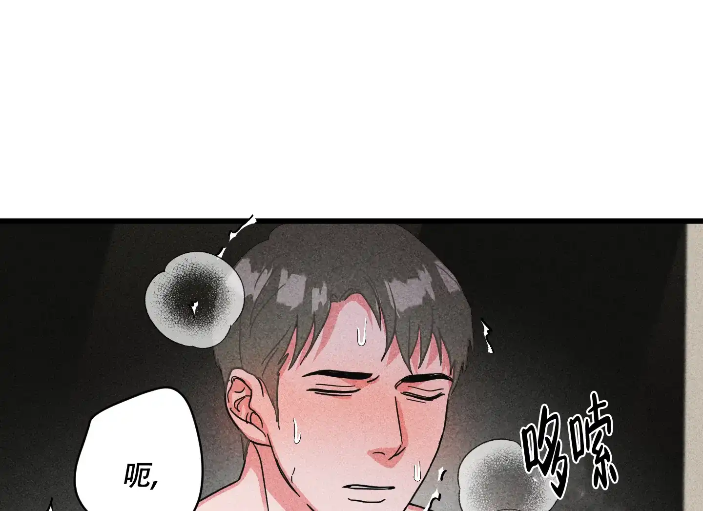 第4话-逃不开的命运-（第18张）