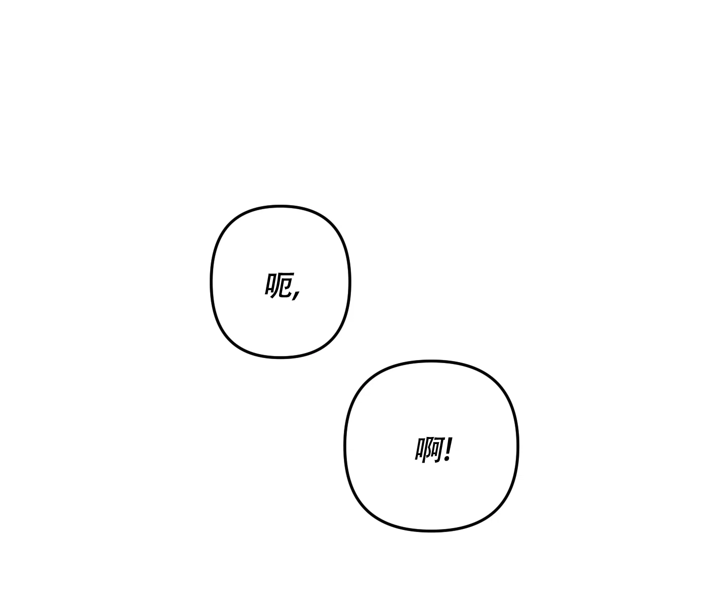 第4话-逃不开的命运-（第15张）