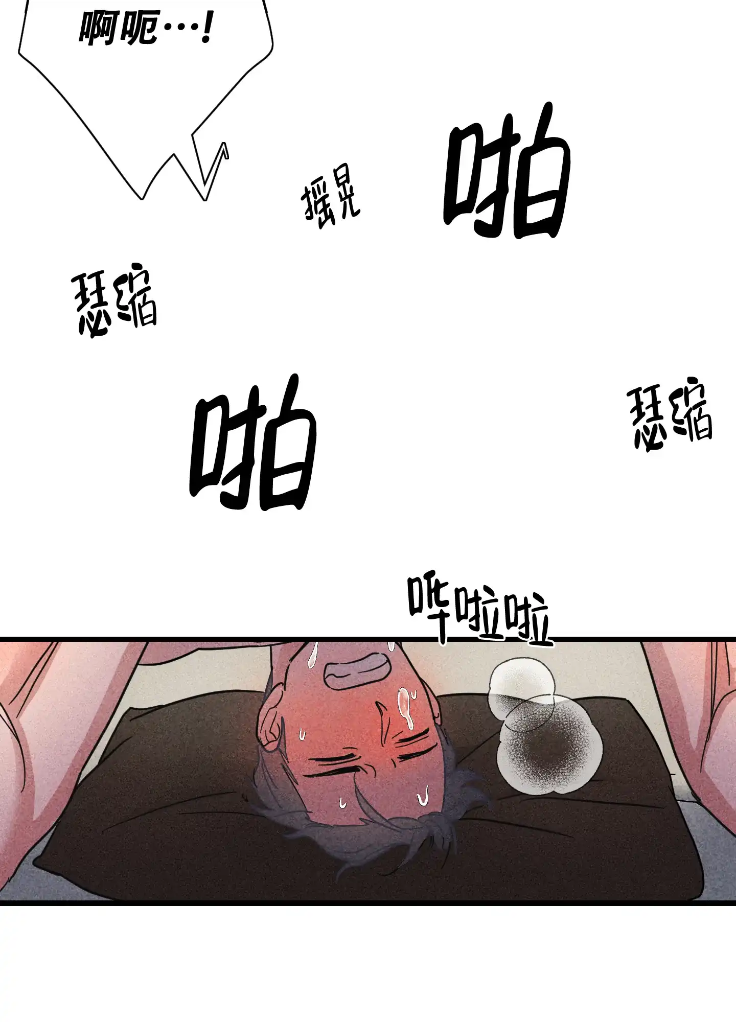 第4话-逃不开的命运-（第17张）