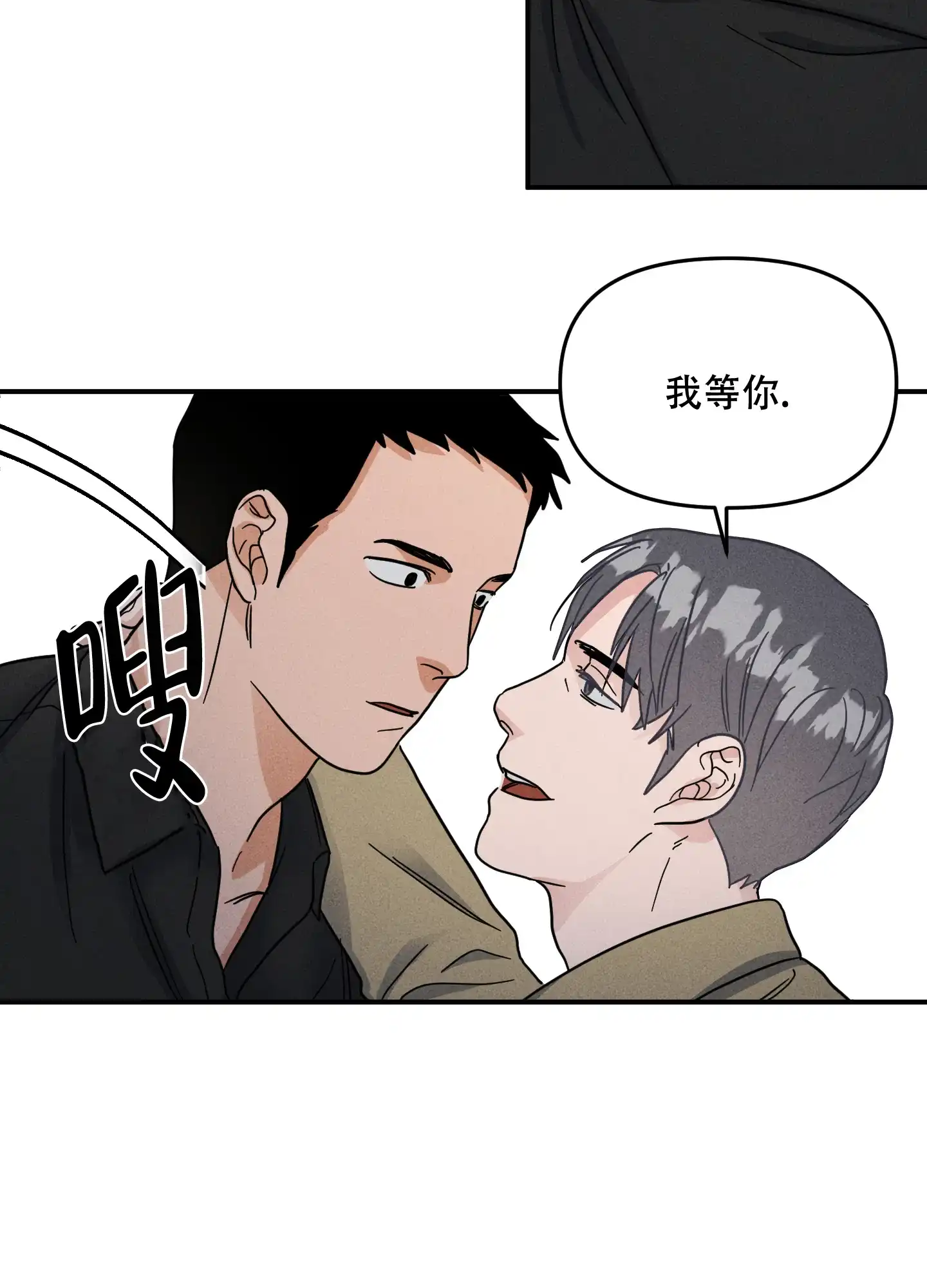 第4话-逃不开的命运-（第14张）