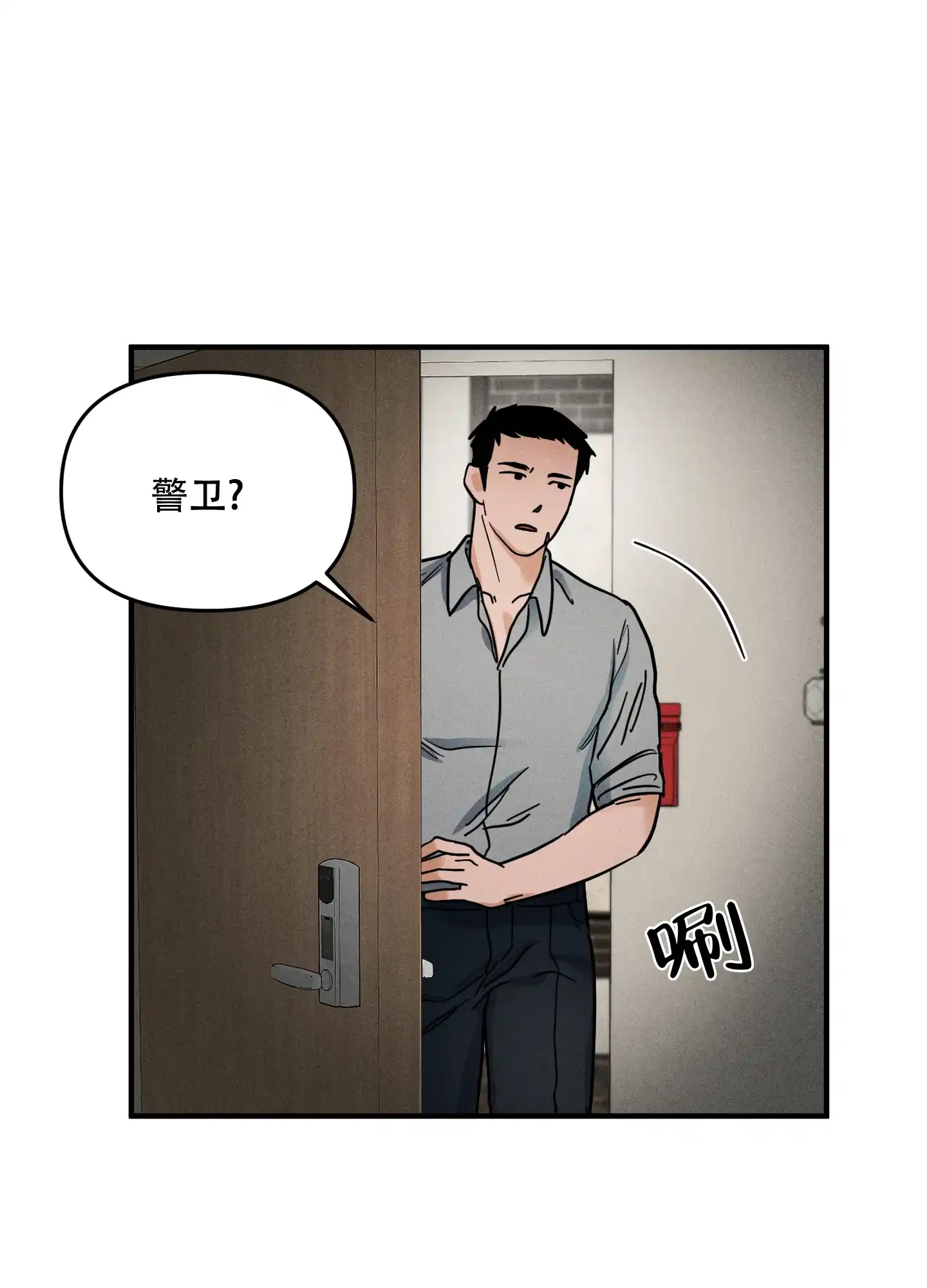 第5话-逃不开的命运-（第4张）