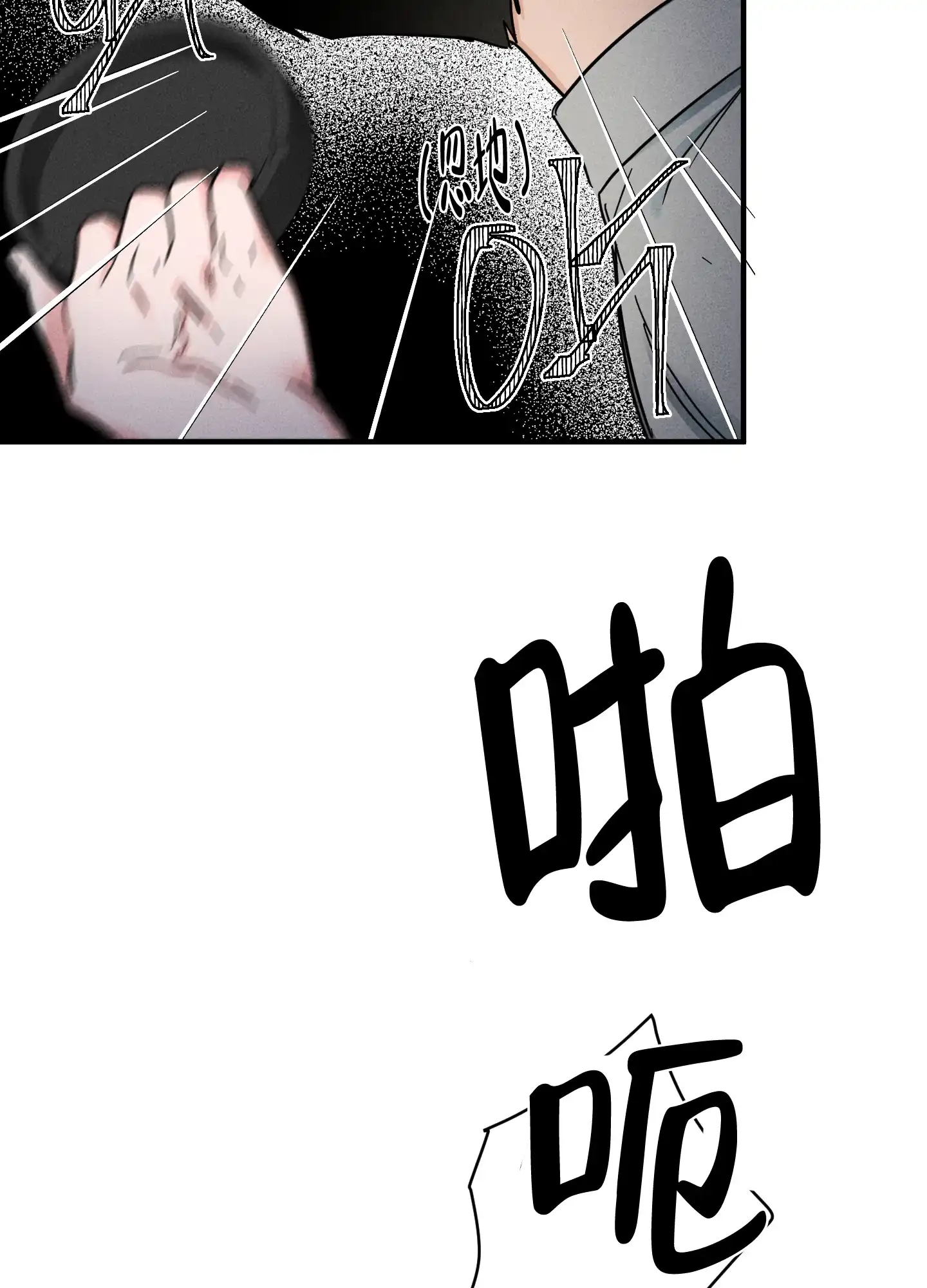 第5话-逃不开的命运-（第9张）