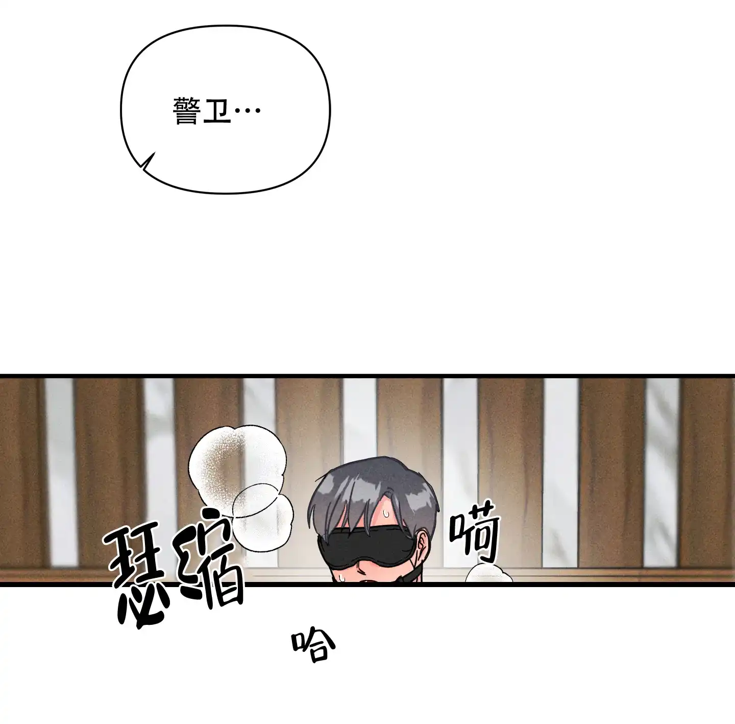 第5话-逃不开的命运-（第7张）