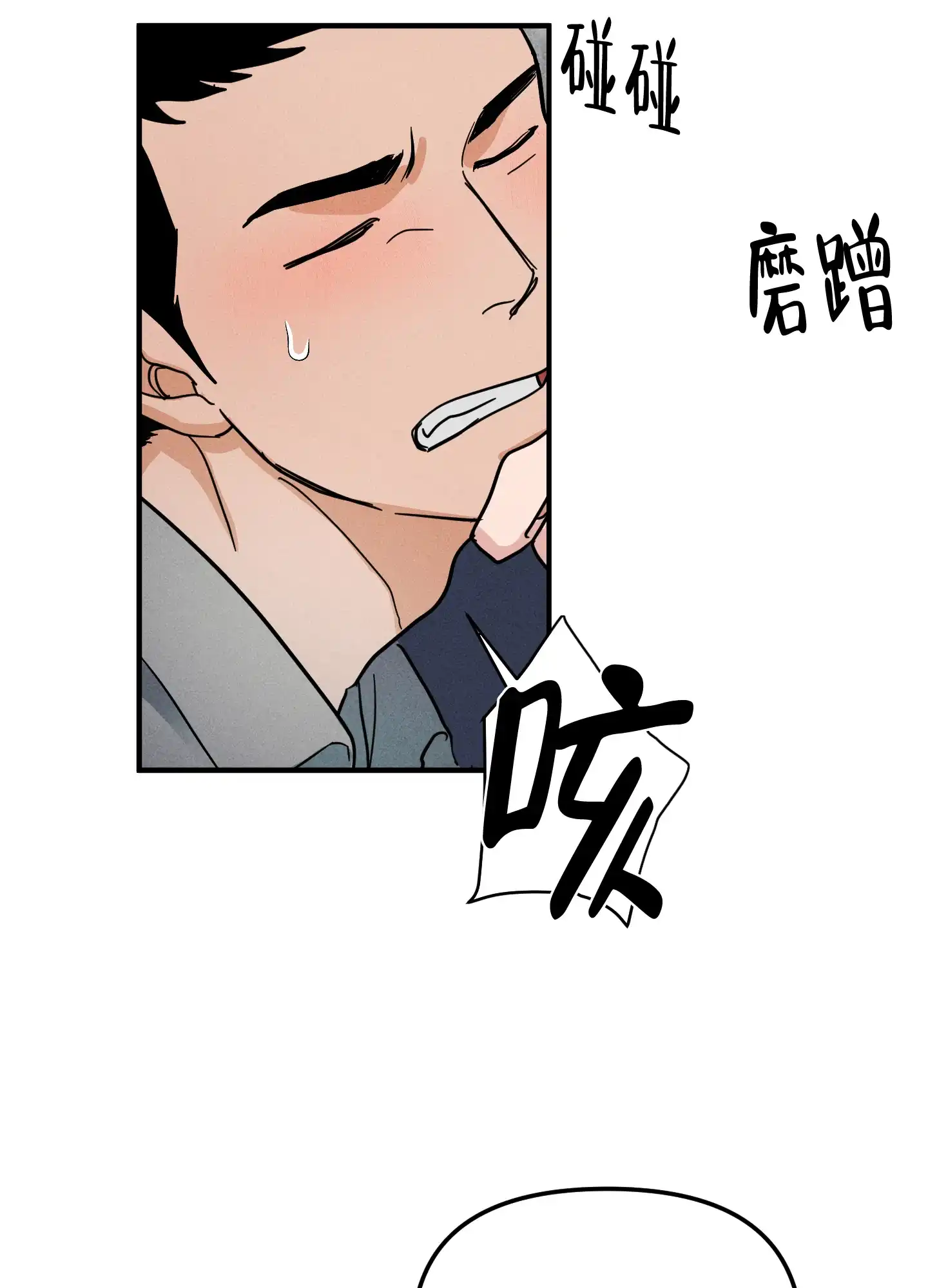 第5话-逃不开的命运-（第27张）
