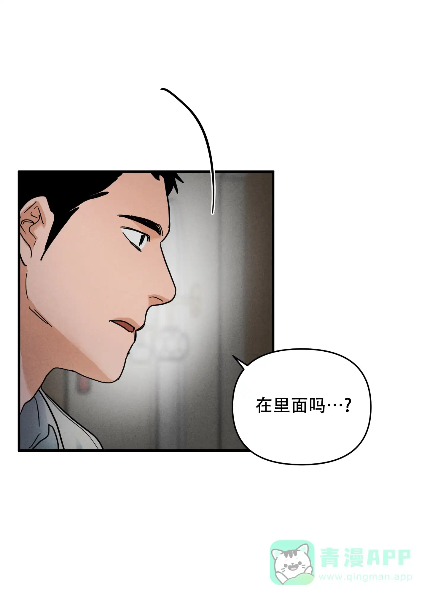 第5话-逃不开的命运-（第6张）