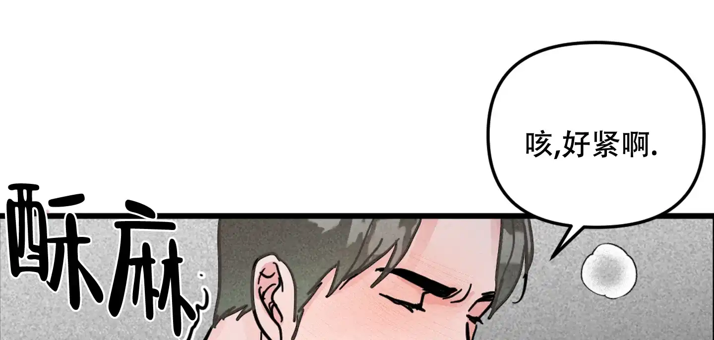 第6话-逃不开的命运-（第17张）