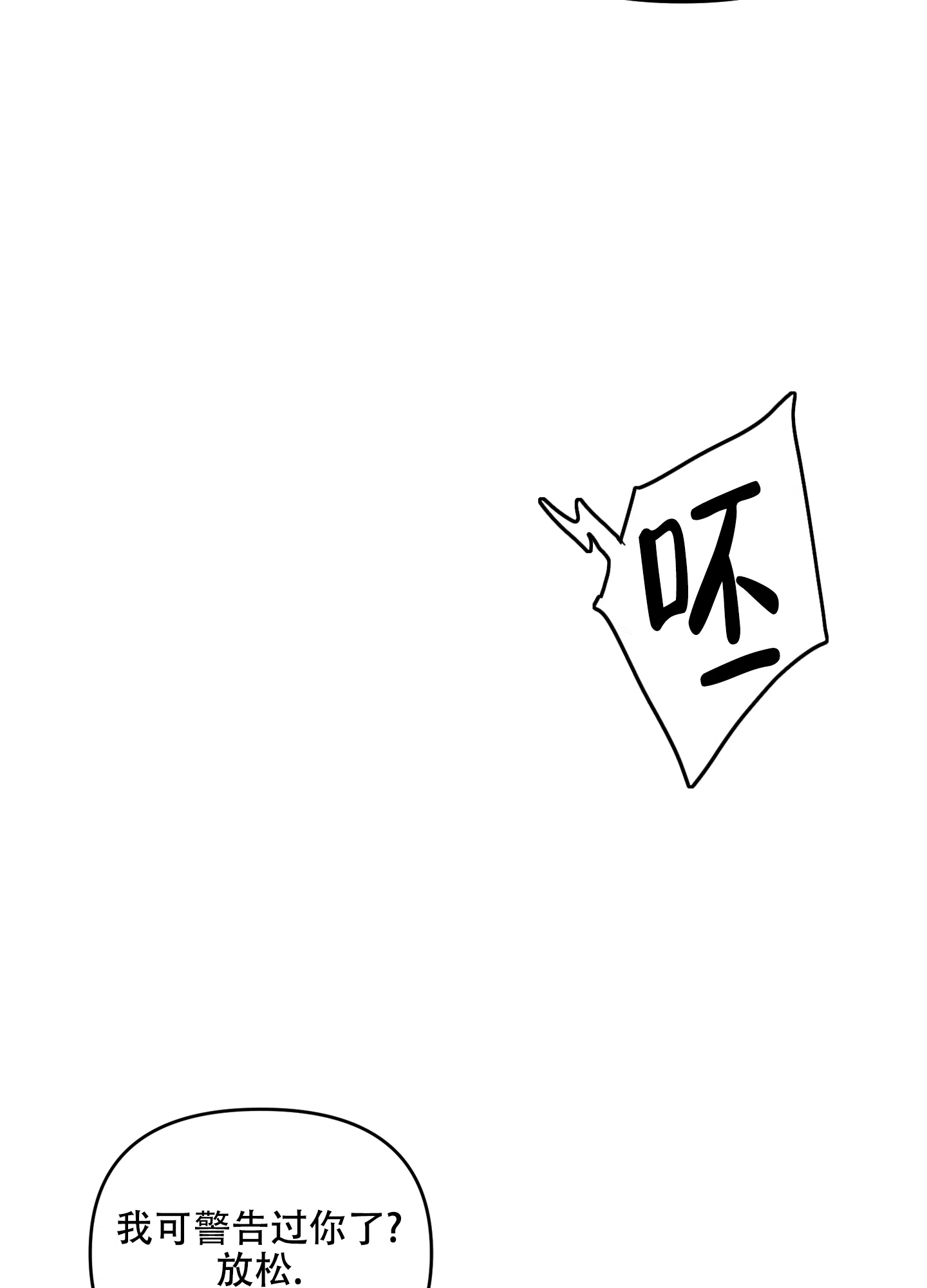第6话-逃不开的命运-（第5张）