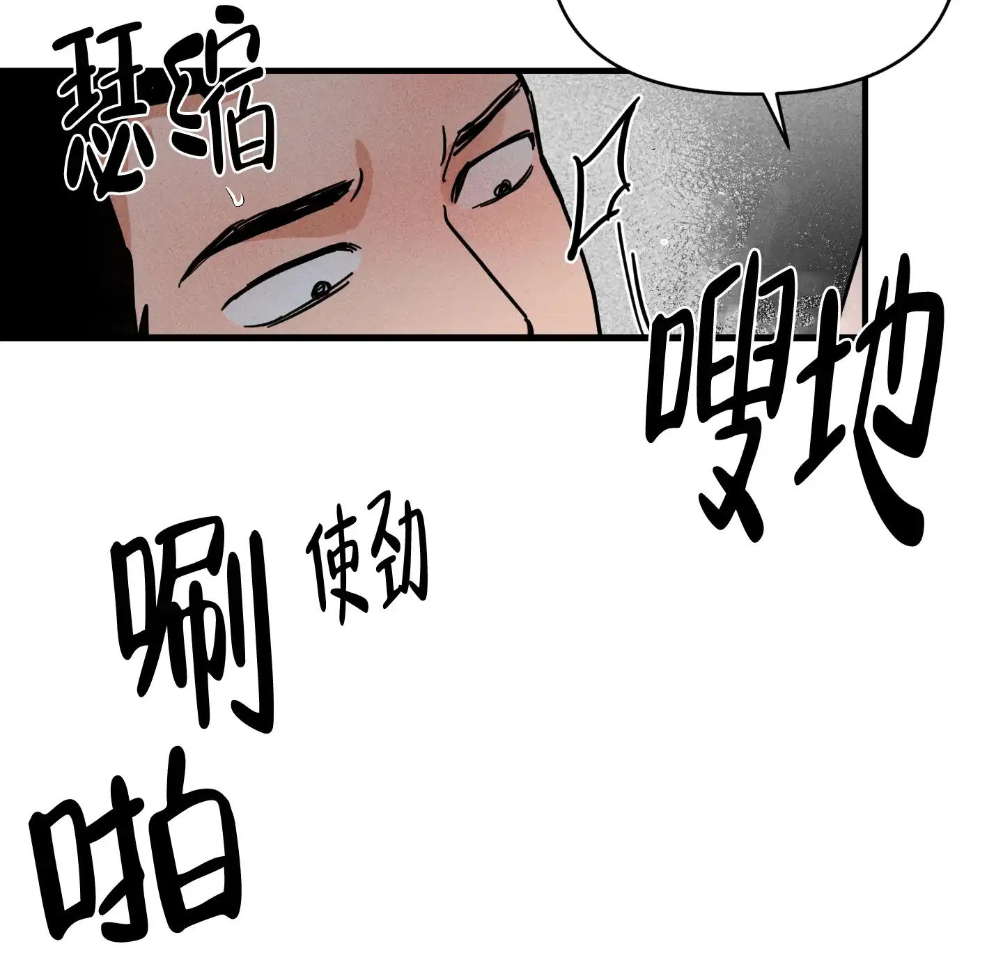第6话-逃不开的命运-（第9张）