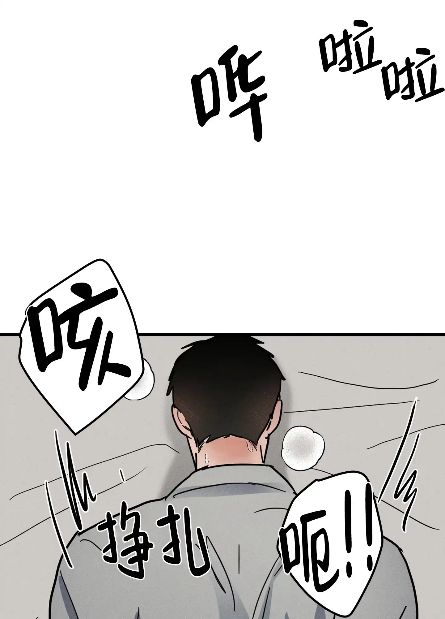 第6话-逃不开的命运-（第3张）
