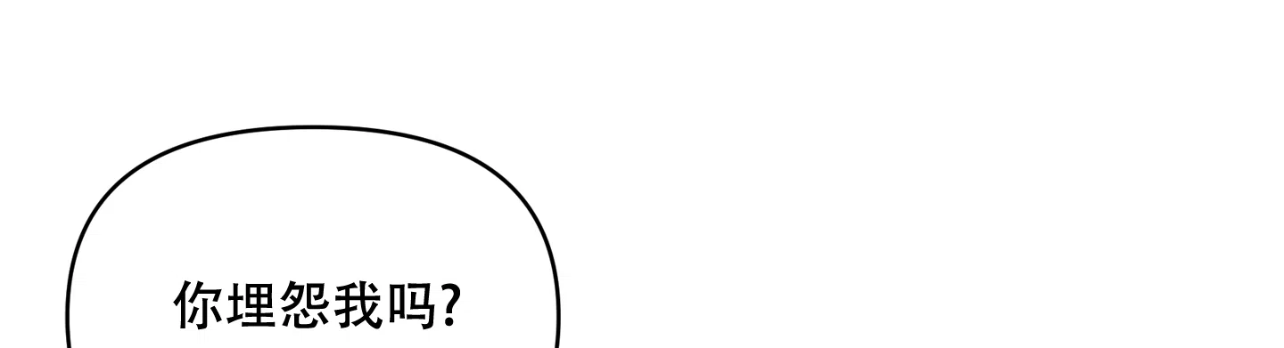 第6话-逃不开的命运-（第10张）