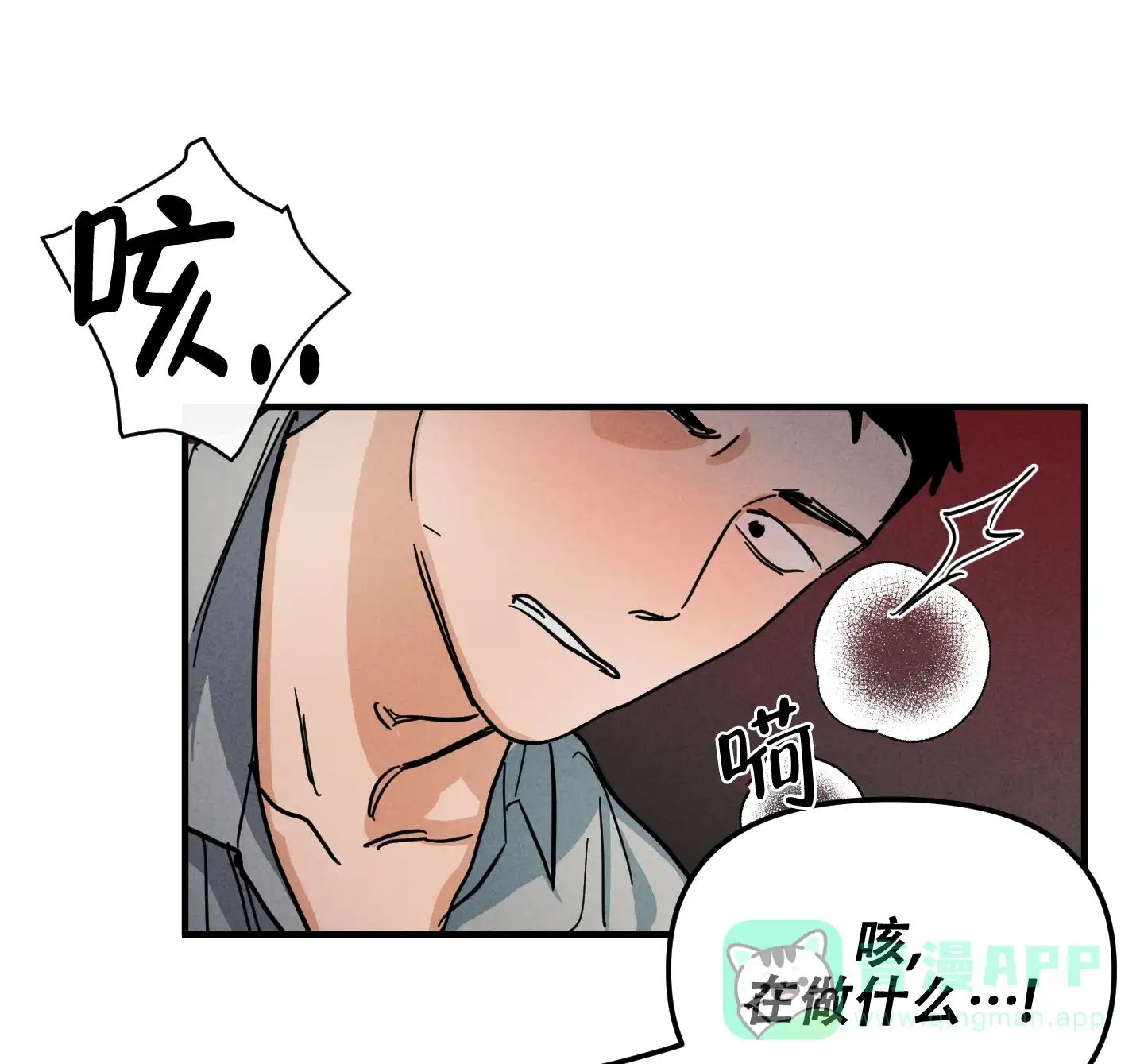 第6话-逃不开的命运-（第1张）