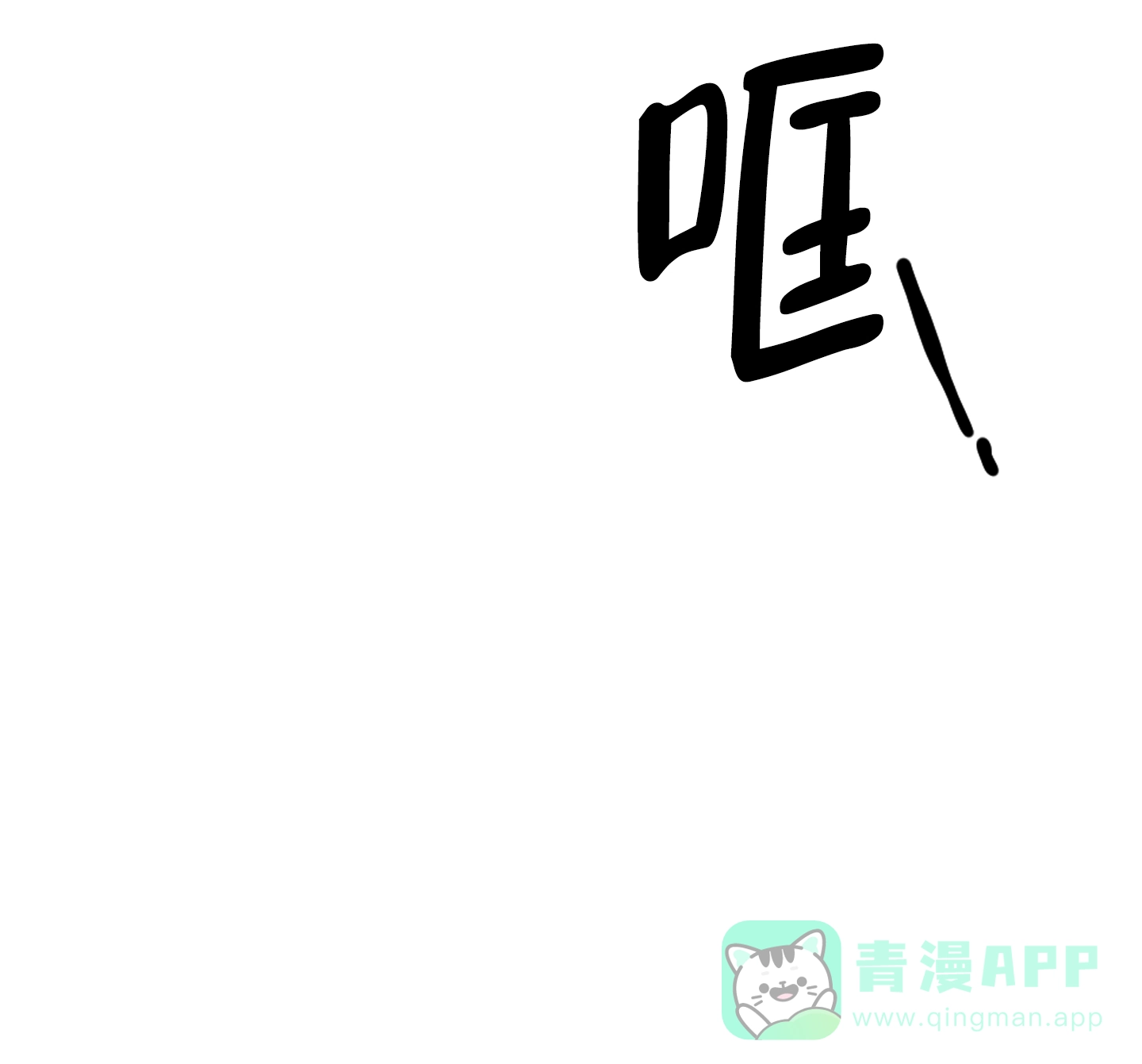 第6话-逃不开的命运-（第26张）