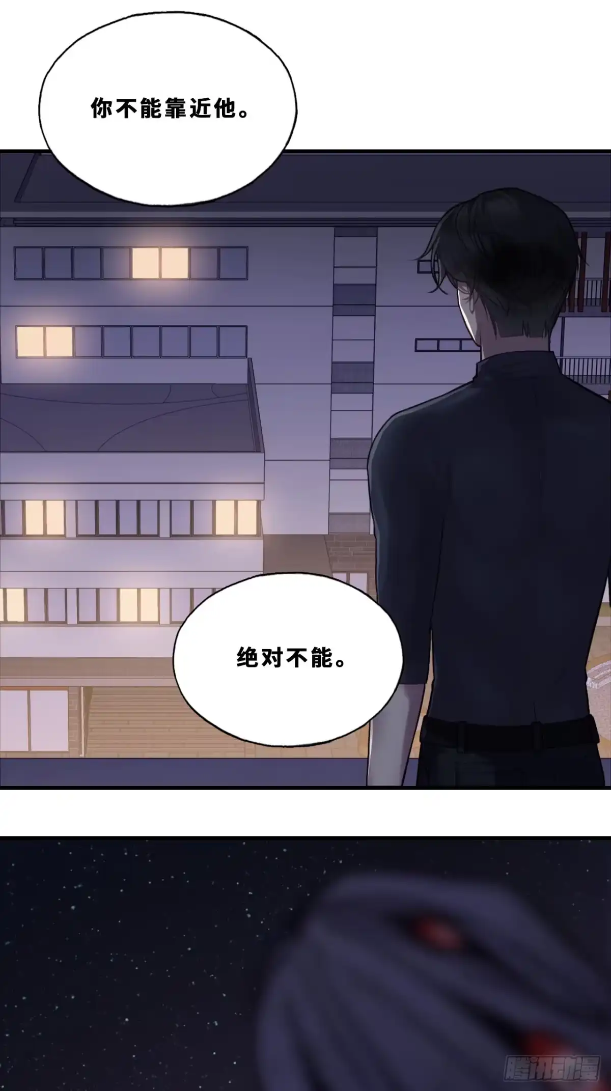 尘封校园：20、距离-他未曾坠落-鹿溪 x 云霜堂文化（第15张）