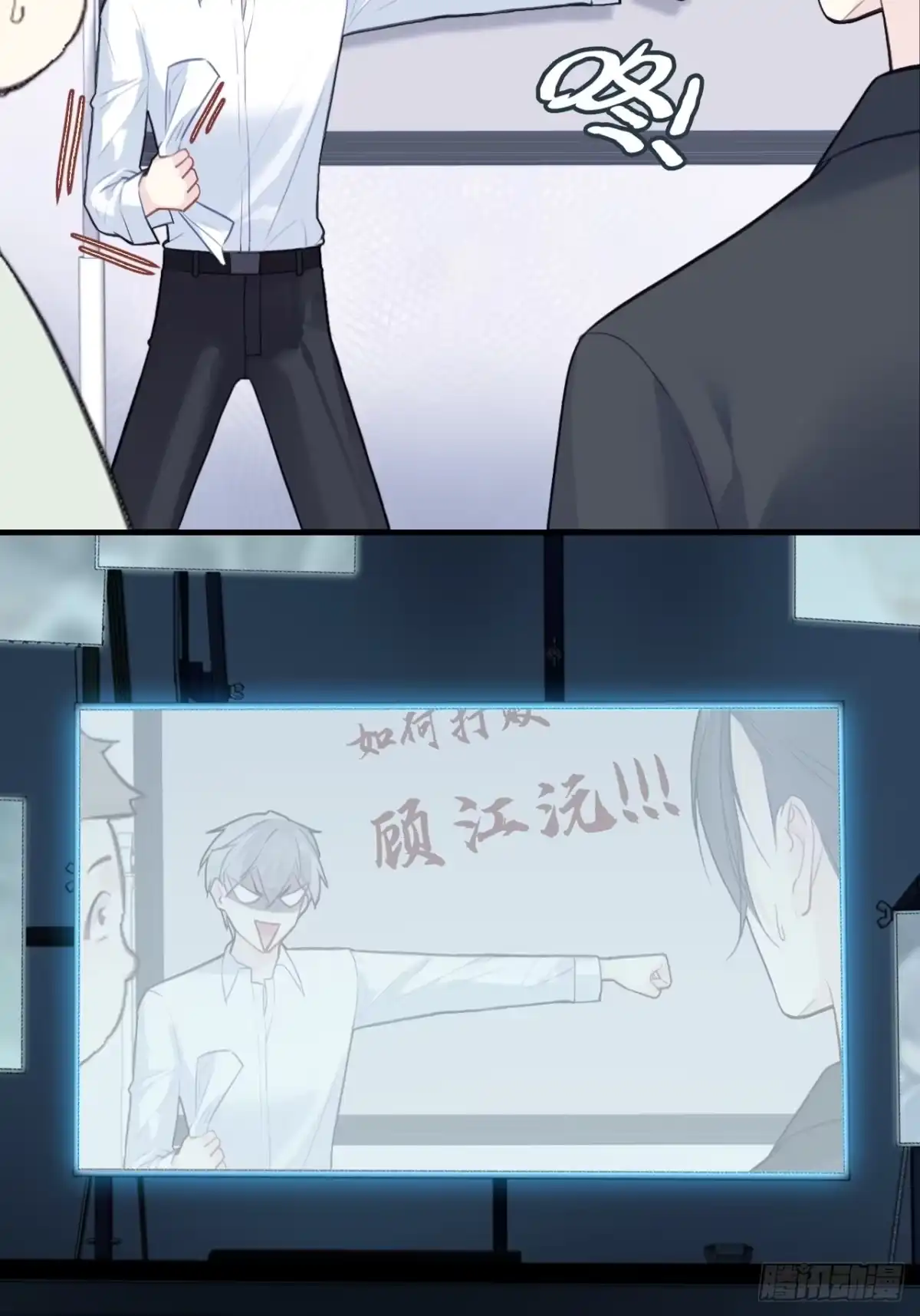尘封校园：21、救赎-他未曾坠落-鹿溪 x 云霜堂文化（第9张）