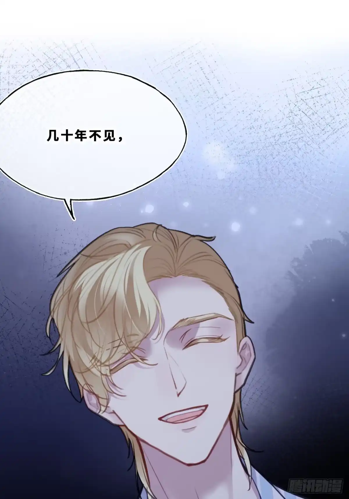 幻梦：1、六年-他未曾坠落-鹿溪 x 云霜堂文化（第28张）