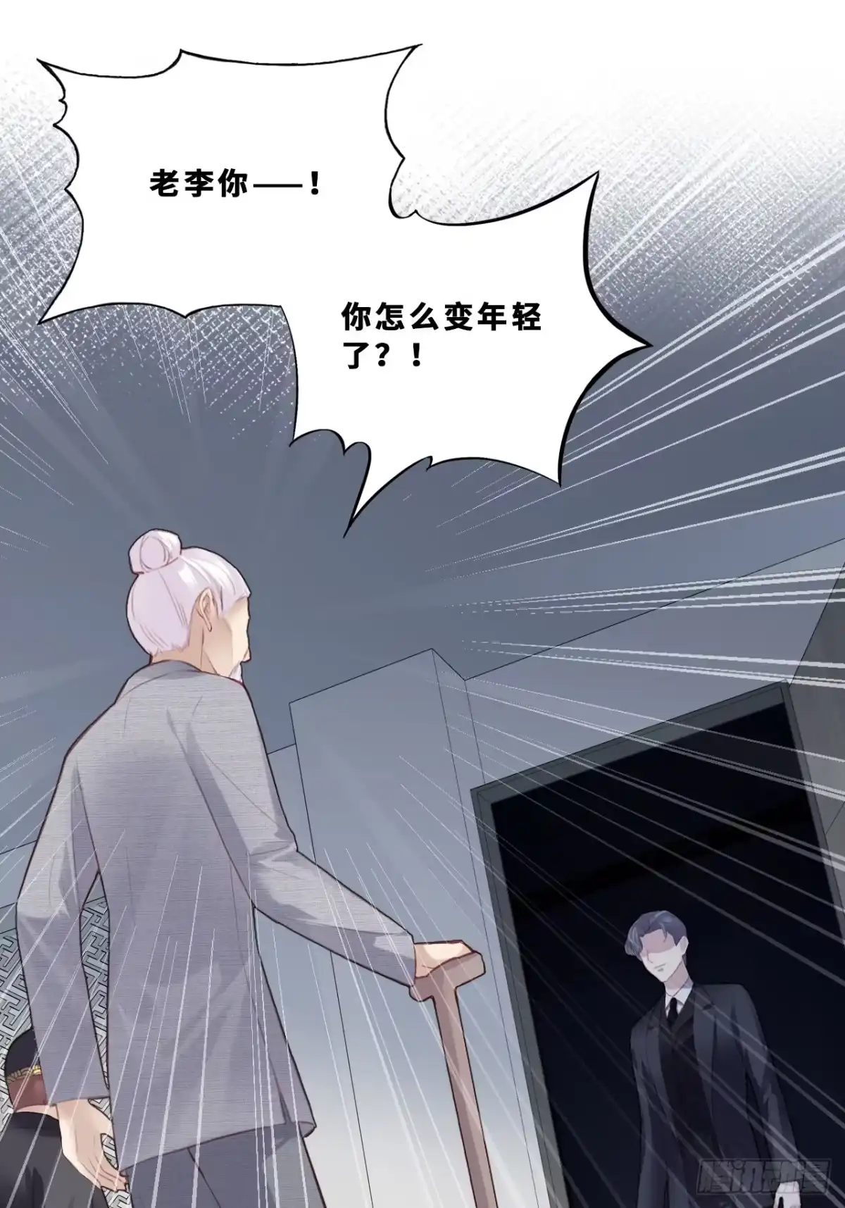 幻梦：1、六年-他未曾坠落-鹿溪 x 云霜堂文化（第23张）