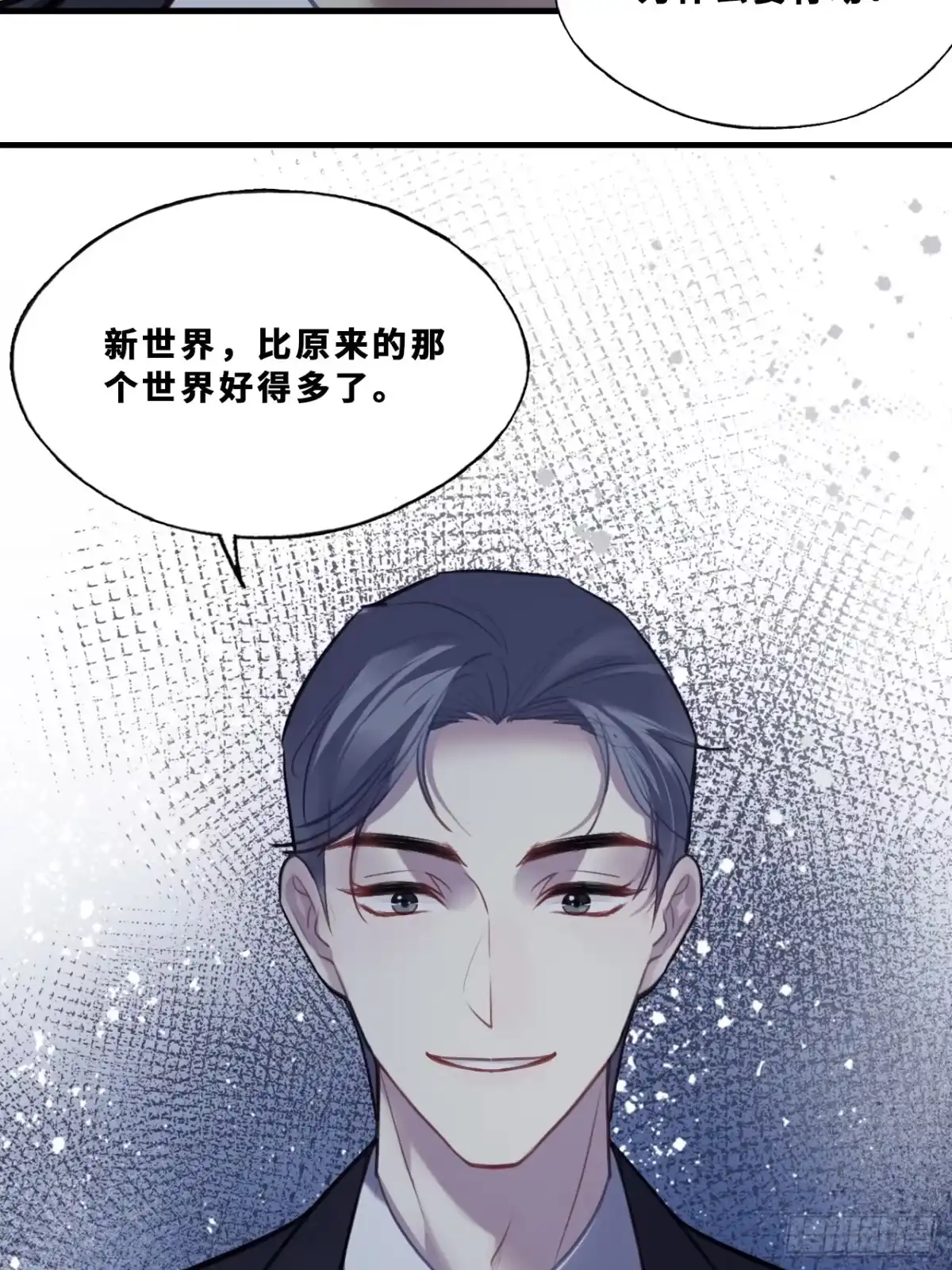 幻梦：1、六年-他未曾坠落-鹿溪 x 云霜堂文化（第21张）