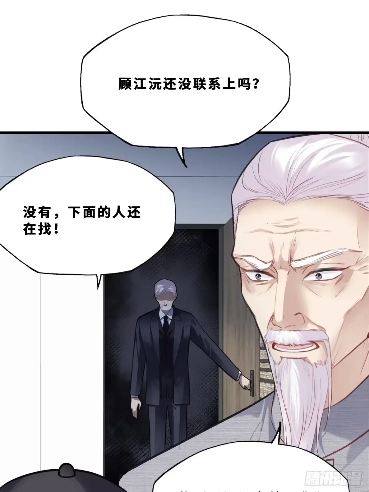 幻梦：1、六年-他未曾坠落-鹿溪 x 云霜堂文化（第18张）
