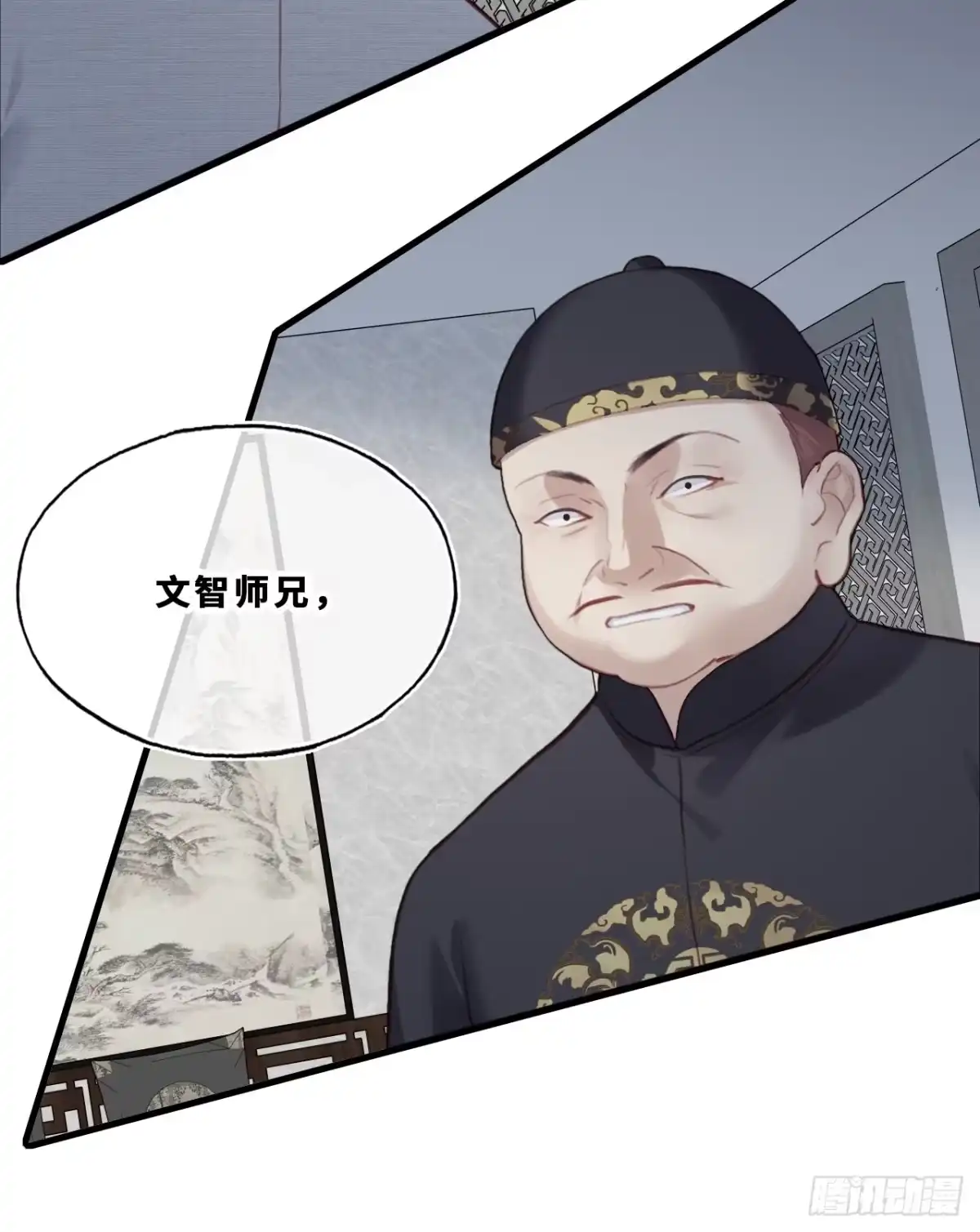 幻梦：1、六年-他未曾坠落-鹿溪 x 云霜堂文化（第27张）