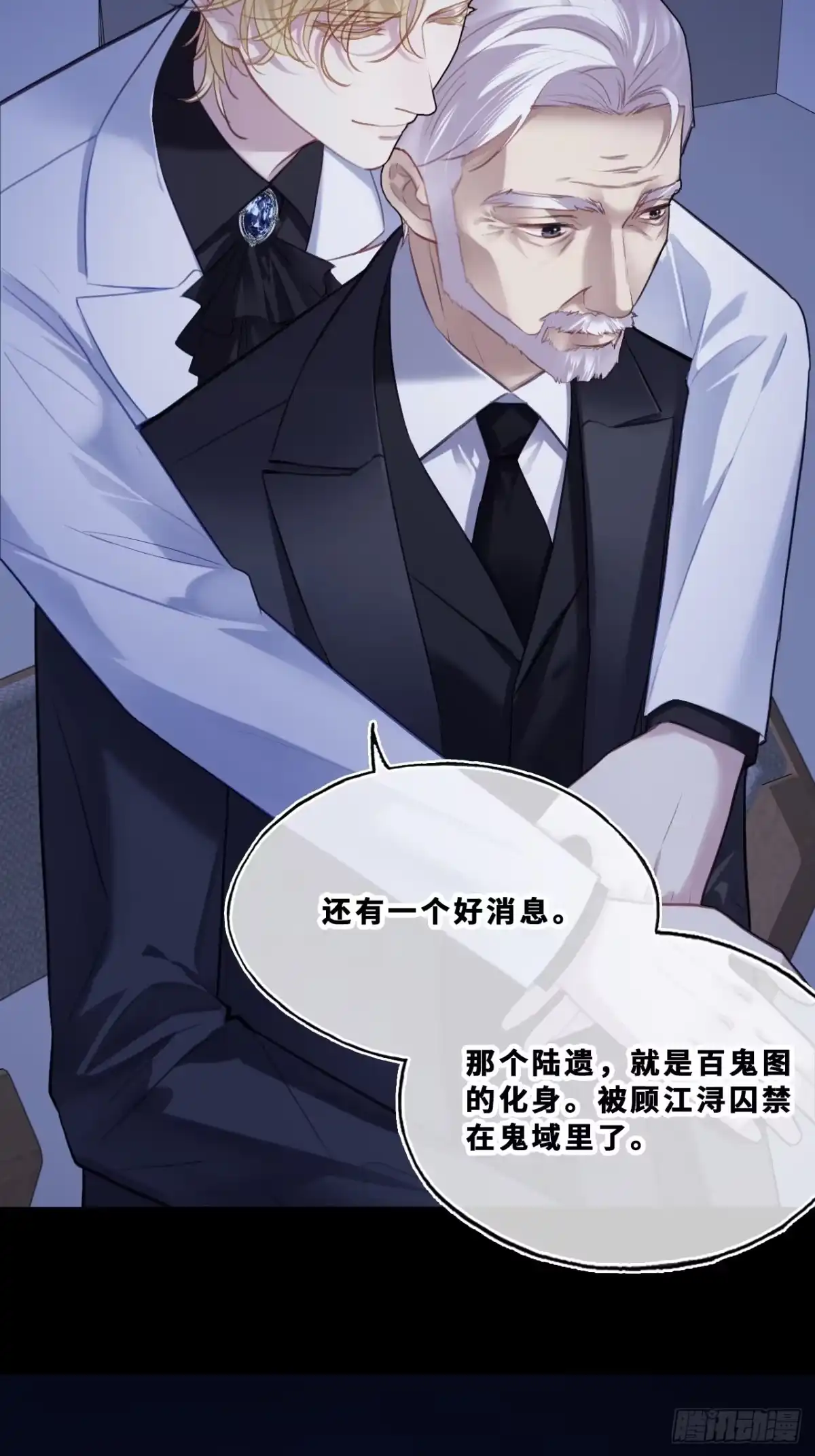 幻梦：1、六年-他未曾坠落-鹿溪 x 云霜堂文化（第9张）