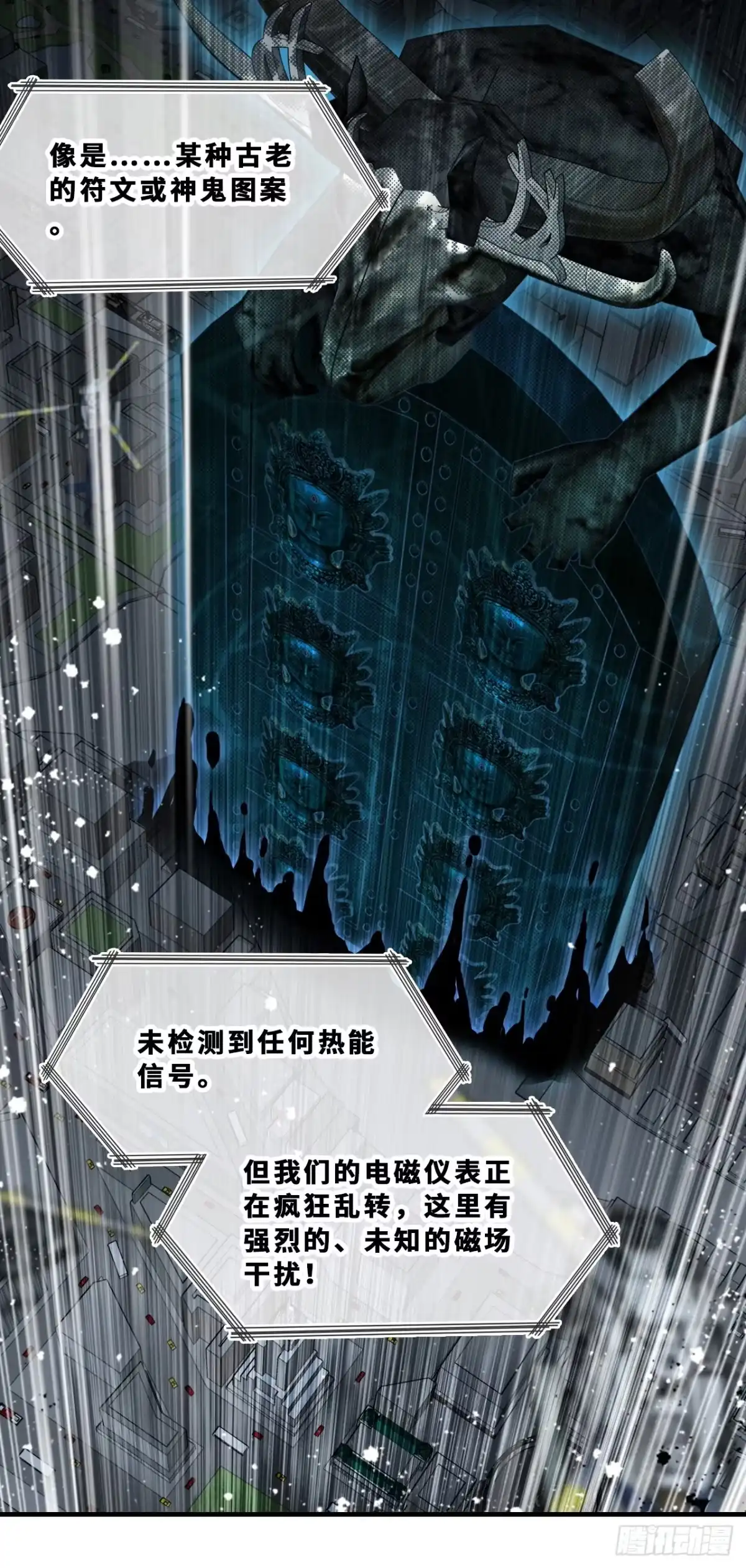 幻梦：1、六年-他未曾坠落-鹿溪 x 云霜堂文化（第13张）