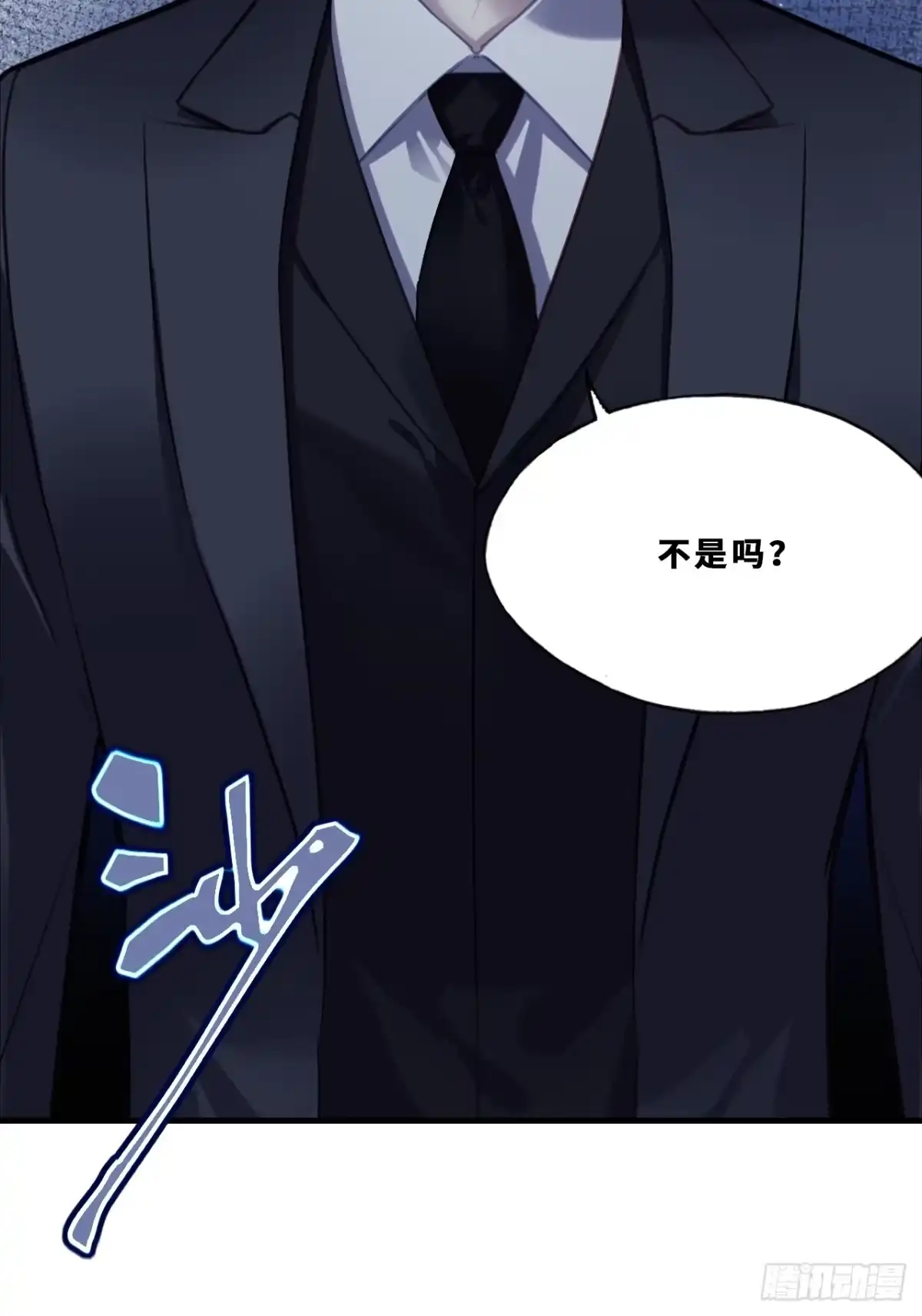 幻梦：1、六年-他未曾坠落-鹿溪 x 云霜堂文化（第22张）